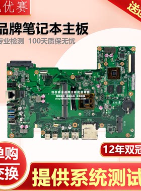 华硕V4000 V222FA V222GA V222GB V200IB V220I V221IA IB IC主板