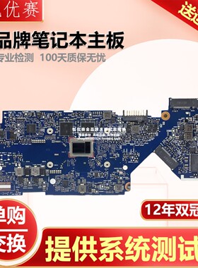 惠普 HP ProBook x360 11 G4 M3-8100Y 6050A3018901 L58569 主板