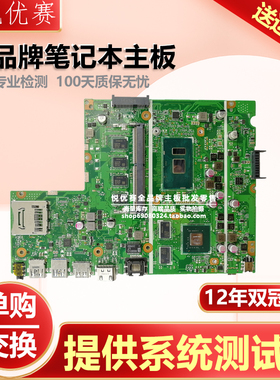 R540S华硕VM592U X503M A541U/N F541U/N X/K503M ZX50V主板