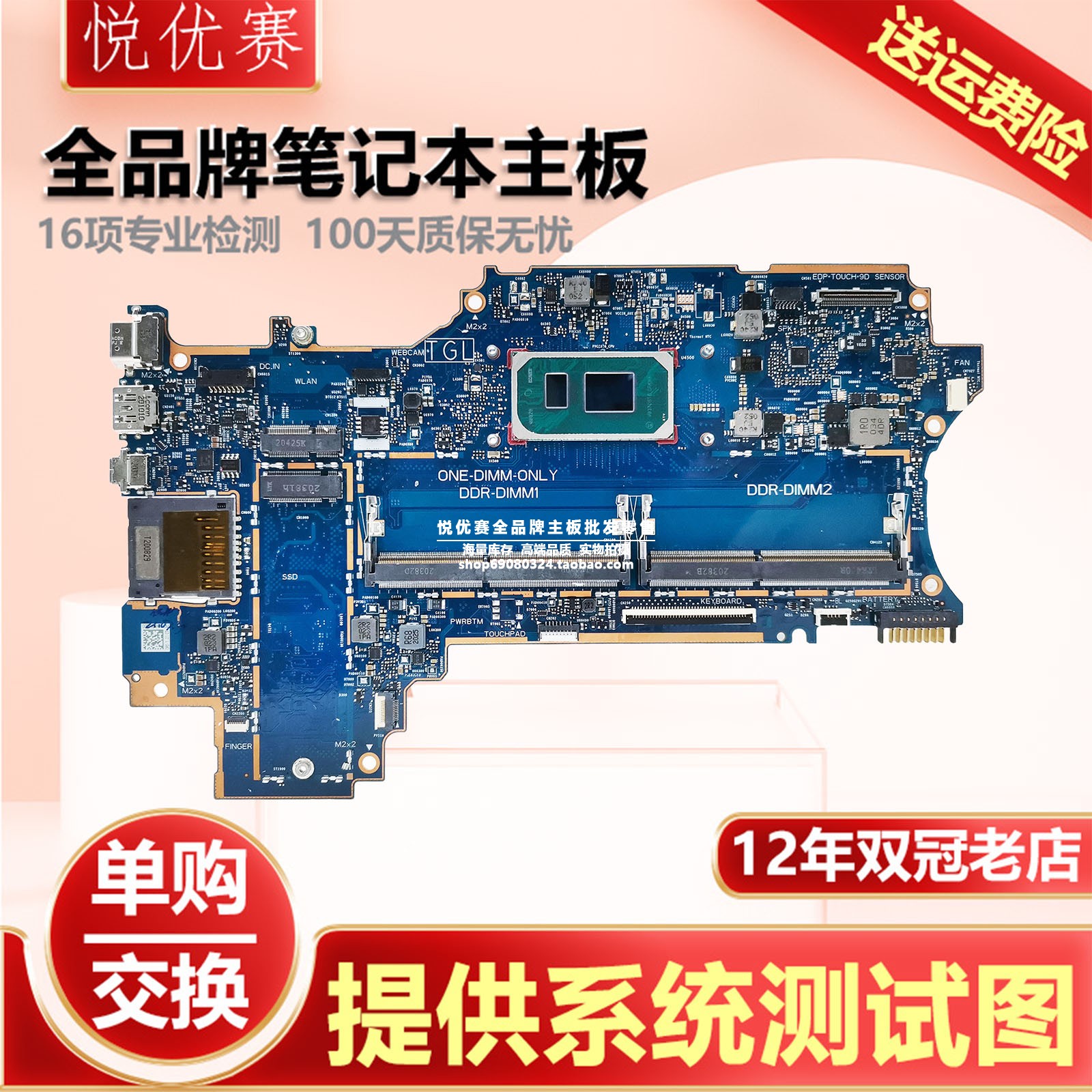 惠普笔记本单购维修回收交换寄修