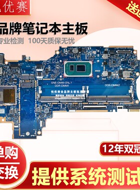 惠普TPN-I137 Pavilion X360 14 DW 14T-DW 14M 6050A3202801主板