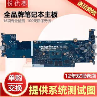 Chromebook谷歌 L562P 赛扬N系列主板现货 3110 戴尔DELL