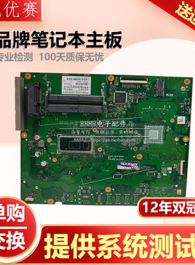 ASUS/华硕 V221ID V241FA/ICR/FF VM40B  VM62N 现货 一体机主板