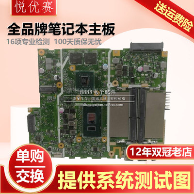 华硕主板Y4200DY5200DY5200J