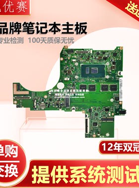 华硕BU203UA B9440UAR B9440FAV B9400CE B5404CMA B5402CEAW主板