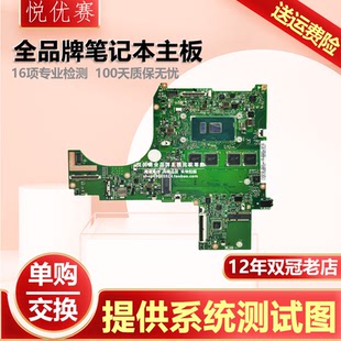 B5404CMA 华硕BU203UA B9400CE B9440FAV B5402CEAW主板 B9440UAR