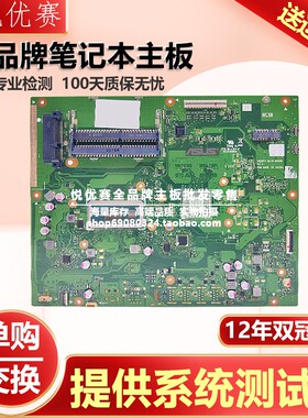 华硕ASU SV241IC Z240IC V222FA/FB/UA/GA V241FA/FF A6511U主板
