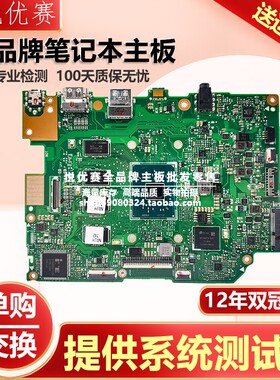 华硕ASUS E403SA E406NA L406 R406 E406MA/NA E403NA L403NA主板