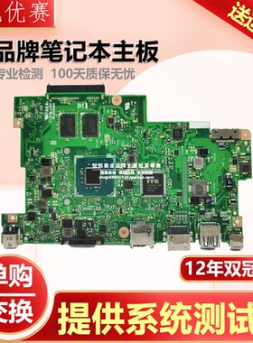 华硕R416N X400N E203M E210MAB E402N E403NA E403SA E205SA主板