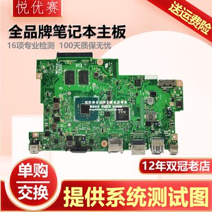 E210MAB E203M E402N E403NA E205SA主板 华硕R416N E403SA X400N