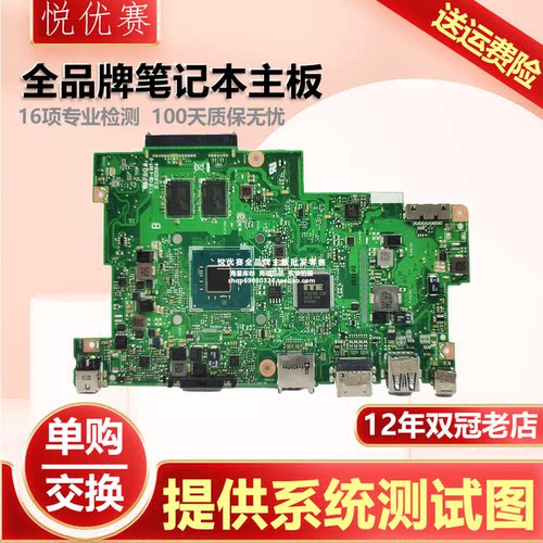 华硕R416N X400N E203M E210MAB E402N E403NA E403SA E205SA主板