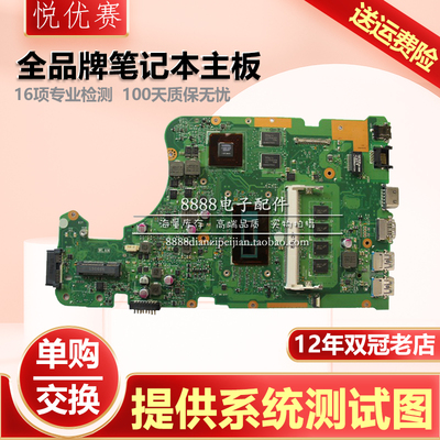 华硕A555LX554LW519LY583L主板