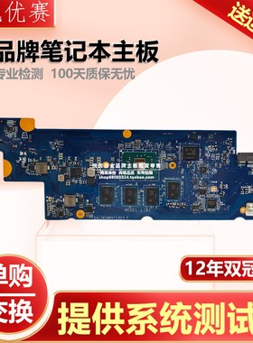 联想 DALI8IMB6F0 Lenovo 灵动 yoga 11E CPU I3-6100U主板