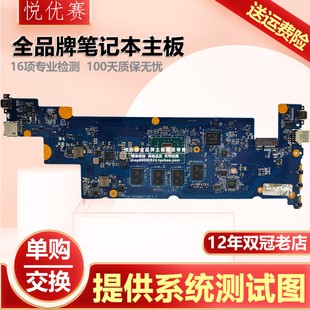 灵动 yoga 11E 联想 Lenovo CPU 6100U主板 DALI8IMB6F0