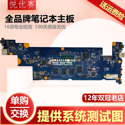 联想笔记本单购维修回收交换寄修