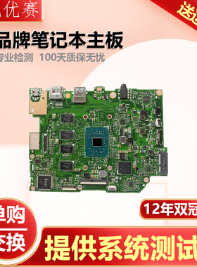 华硕 E201NA E201NAS E403SA E403NA E406SAS E406MA E406MAS主板