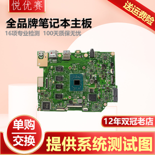 E403SA E201NAS E201NA E406MAS主板 E406SAS E406MA E403NA 华硕