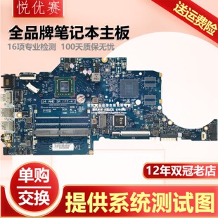 L46705 TPN 601主板 6050A3063701 I135 惠普HP 14S