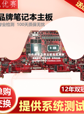 Z240IC华硕U4700E S4300f s430u X66IC ADOL14F A403F主板S14