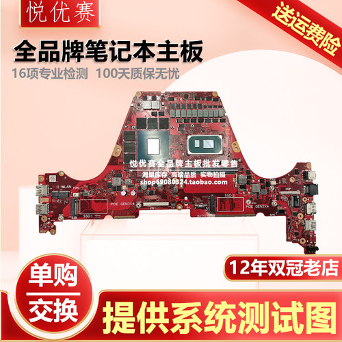 U4700E华硕Z240ICS4300f主板S14