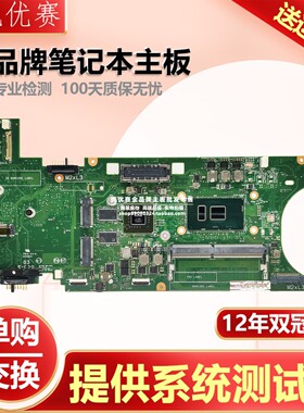 联想 NM-A421 Lenovo Thinkpad T460S i5 i7 6th Gen 4G 8G主板