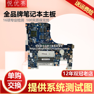 联想 15IBR 300 15ABR 15ISK 310 A481 主板 A741 A471