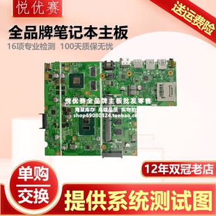 华硕A541U X541UQK F541Uj X541SA BA主板 X540MA