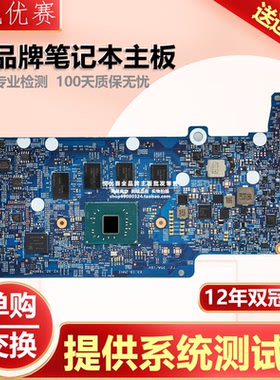 戴尔 DELL XPS 15 9575 Precision  5530 LA-F211P i3 i5 i7主板