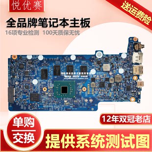 5190 17858 主板现货 戴尔DELL 赛扬N系列 Chromebook谷歌
