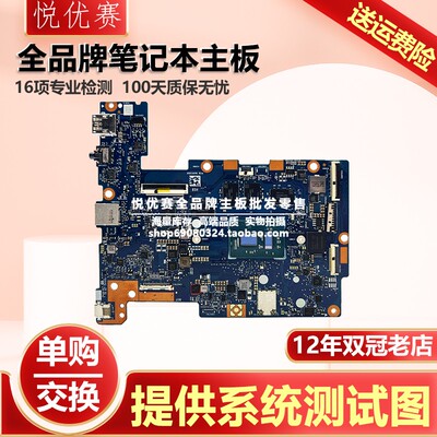 CX1CX1100CMA笔记本主板华硕