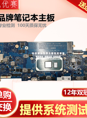 F451U华硕D452V U3700J FL8700D T100HAN V5000F F453S主板