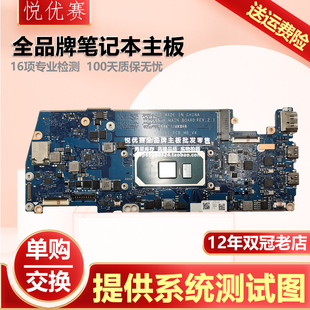 V5000F F451U华硕D452V T100HAN FL8700D F453S主板 U3700J