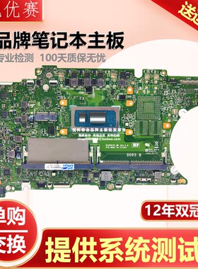 华硕B451JA AV B3302FA B3302CA B3402FEA B3404CMA B3404CVA主板