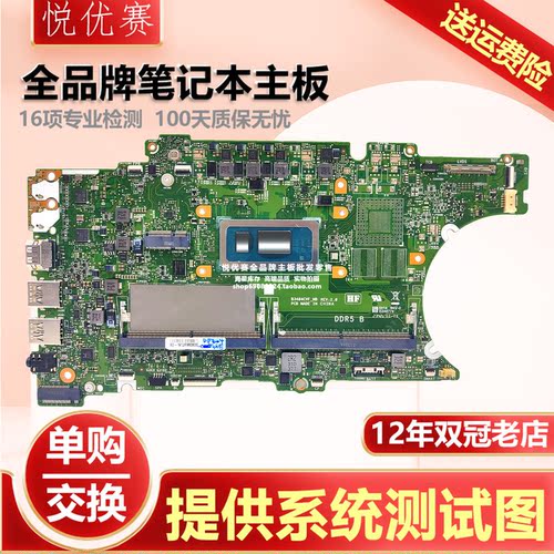 华硕笔记本主板单钩交换回收维修