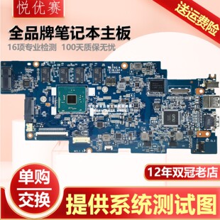 CPU SSD主板 14IBR 64G 32G 4GB N3060 Ideapad Lenovo 100S 联想