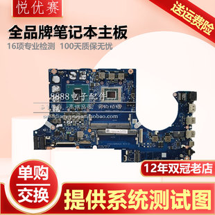 F15 FX86FE FX506LH FX505GM FX86GD主板 FX505G 华硕TUF