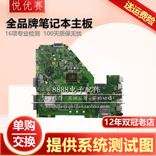 Y582L 华硕F550V F550LF552C F552LF552V F450V笔记本主板 VM510L