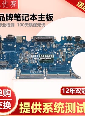 戴尔Latitude/ 14 5470 E5470 （LA-C631P）I3 i5 i7主板单购交换