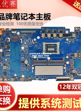 华硕J3402Q R3402V J1400K J1401KA TP3402V TP3402Q TP1400K主板