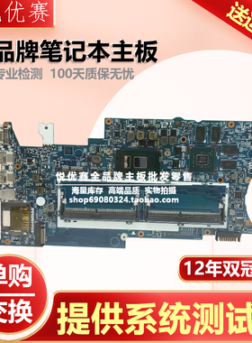 HP/惠普TPN-Q200 X360 15-CH 主板DAX35AMBAG0 L15574/73-001现货