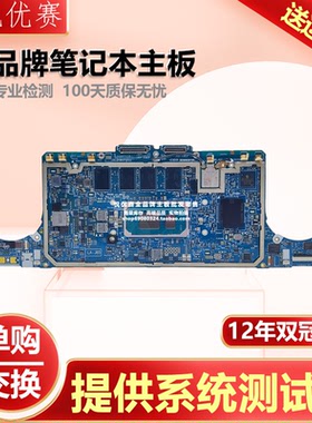 戴尔/DELL/XPS 13 9310 7390（LA-J851P）I3 i5 i7笔记本主板现货
