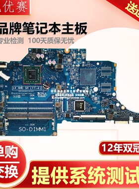 惠普 HP TPN-I132 14-CM 14T-CM 245 G7 6050A2983401 L23389主板