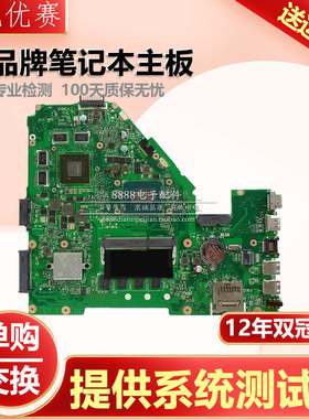 X450CC华硕FX50J X550JD/JX LC A/X455LJ K/X555LD/LP W519主板VX