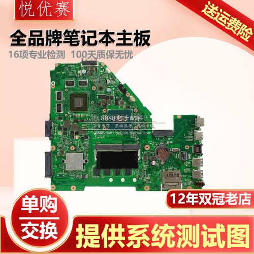 FX50J华硕X550VXX555L主板X455L