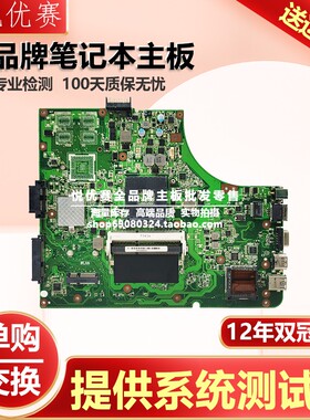 华硕/ASUS A53E A53S K53SD B53V B53V B53VC K53E X53E K53S主板