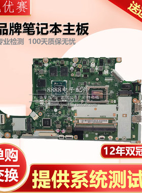 宏碁AN517-54 AN515-57 LA-L181P G9-591 591R 592 791 G9000主板