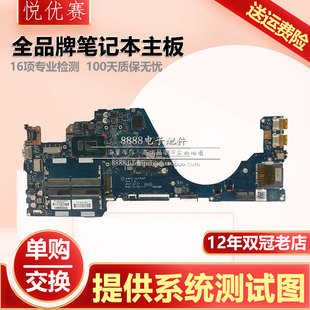 HP/惠普Pavilion TPN-C131 14-BF LA-F031P F035P 930576-601主板