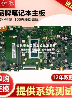 华硕ASUS X1403ZA X1402 X1503 X1603 X1502 X1602ZA ADOL14Z主板