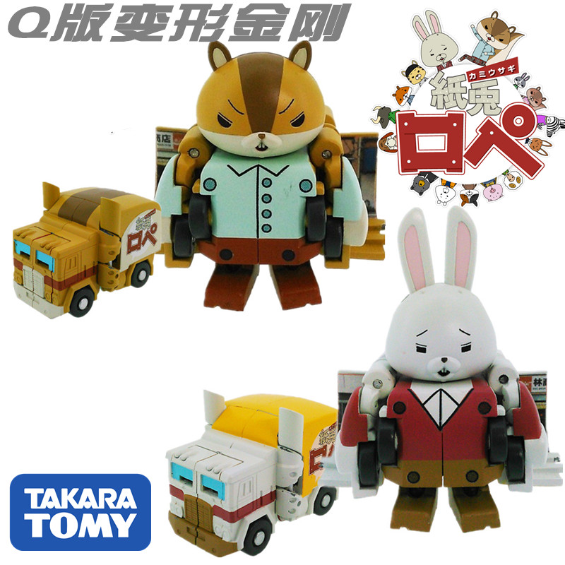 Tomy Q版变形金刚 纸兔RopeQTC04松鼠 QTC03兔子 QT系列 日版现货