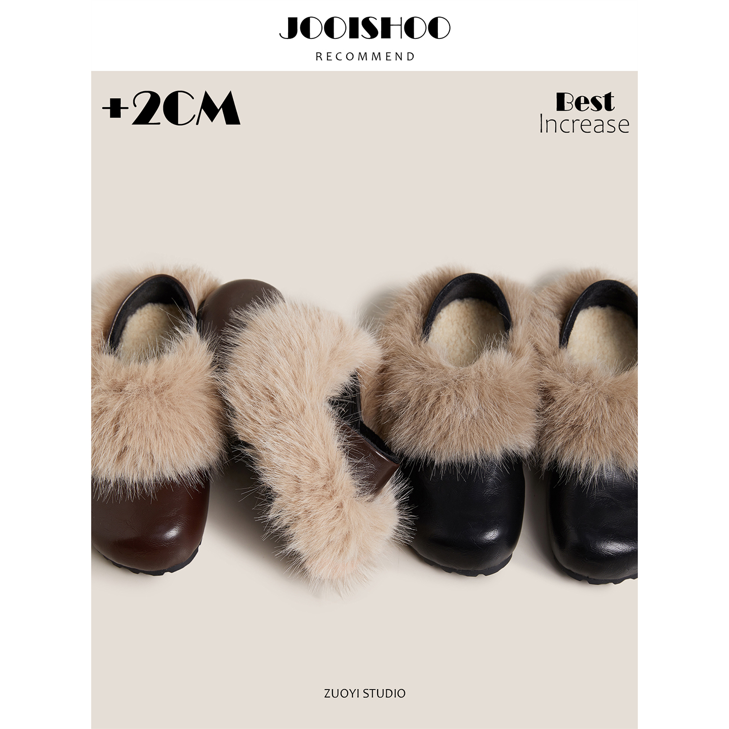 休闲毛毛勃肯鞋女一脚蹬内增高深口单鞋圆头低跟棕色